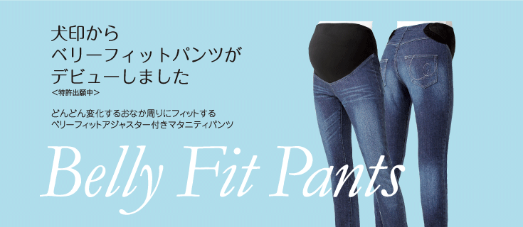 Belly Fit Pants
