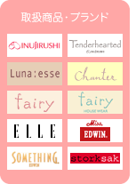 �戵���i�E�u�����h