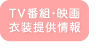 �ߑ��񋟏��
