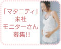 �u�}�^�j�e�B�v���Ѓ��j�^�[�����W�I�I