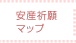 ���Y�F��}�b�v