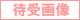 Ҏ摜