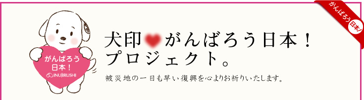 󂪂΂낤{IvWFNgB