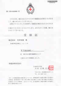 ���󂪂�΂낤���{�I�v���W�F�N�g�B