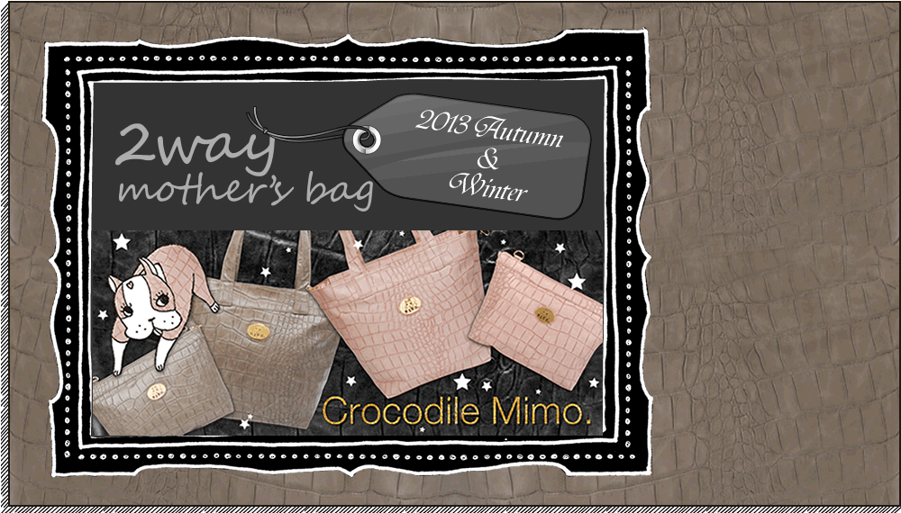 2way mother's bag crocodile