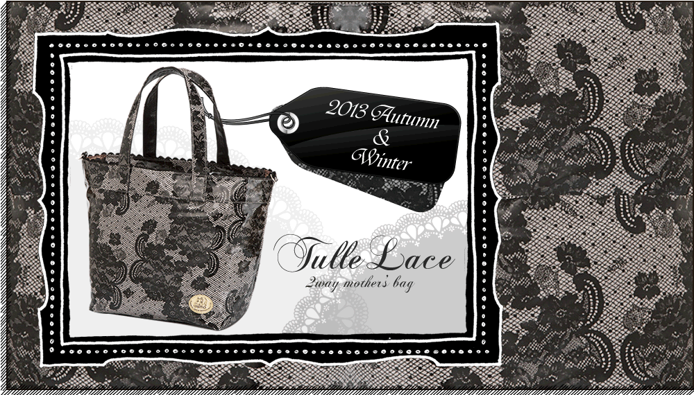 2way mother's bag Tulle Lace