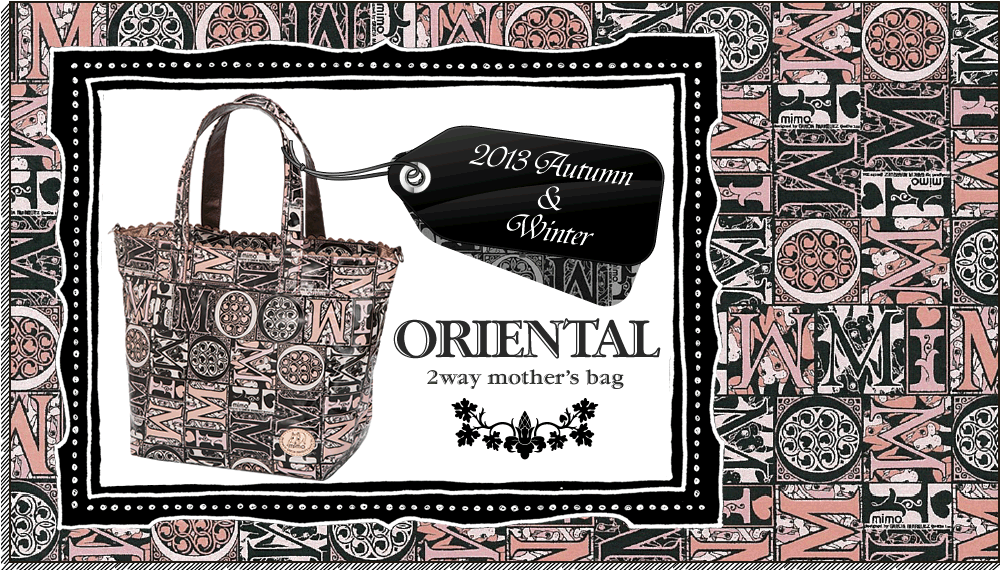 2way mother's bag Oriental 
