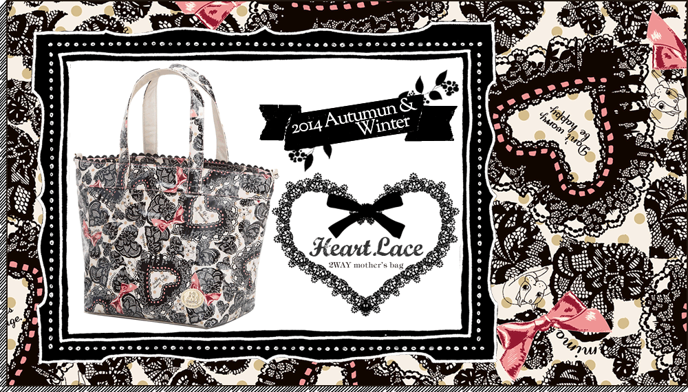 2way mother's bag HEART LACE