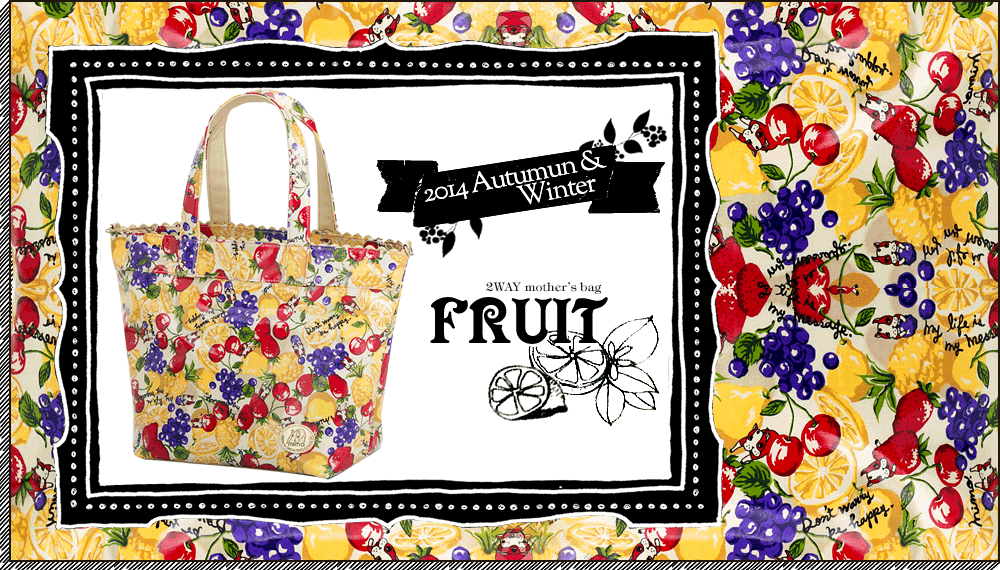 2way mother's bag FRUIT