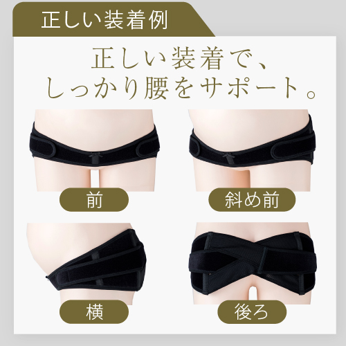 なが く使えるマタニティベルト 骨盤ベルトタイプ マタニティウェアは犬印本舗 公式 なが く使えるマタニティベルト 骨盤ベルトタイプ マタニティウェアは犬印本舗 公式