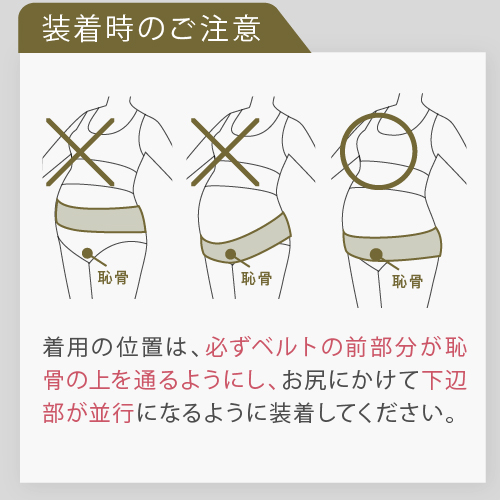 なが く使えるマタニティベルト 骨盤ベルトタイプ マタニティウェアは犬印本舗 公式 なが く使えるマタニティベルト 骨盤ベルトタイプ マタニティウェアは犬印本舗 公式
