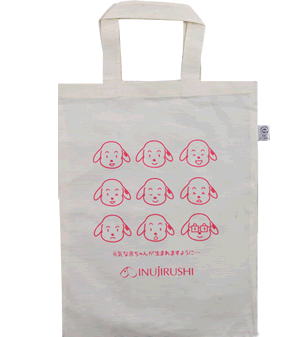 楽しいゲーム マタニティウェアは犬印本舗 公式