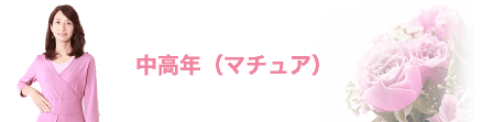 アウター