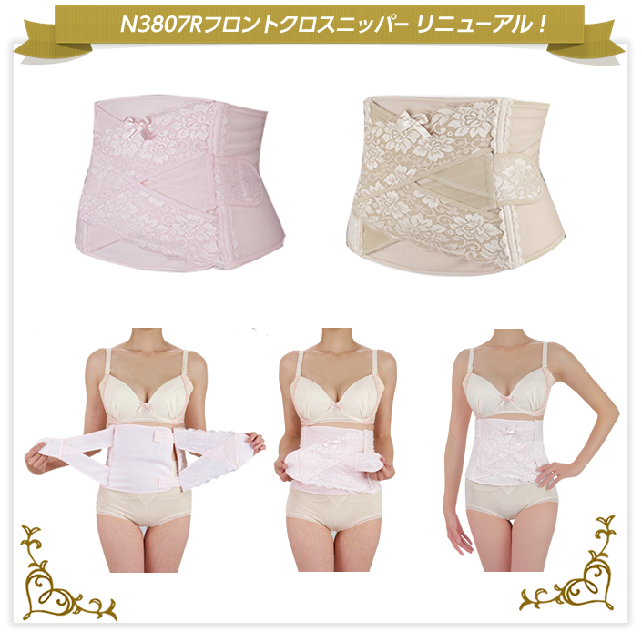 N3807Rフロントクロスニッパー リニューアル! | マタニティウェアは犬 N3807Rフロントクロスニッパー リニューアル! | マタニティウェアは犬