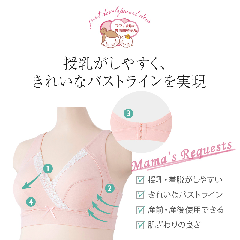 ラクなのに美バストハーフトップ 授乳用（産前・産後） カシュクールタイプ