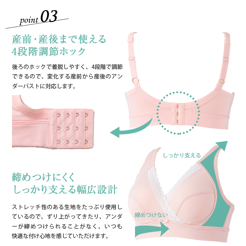 ラクなのに美バストハーフトップ 授乳用（産前・産後） カシュクールタイプ