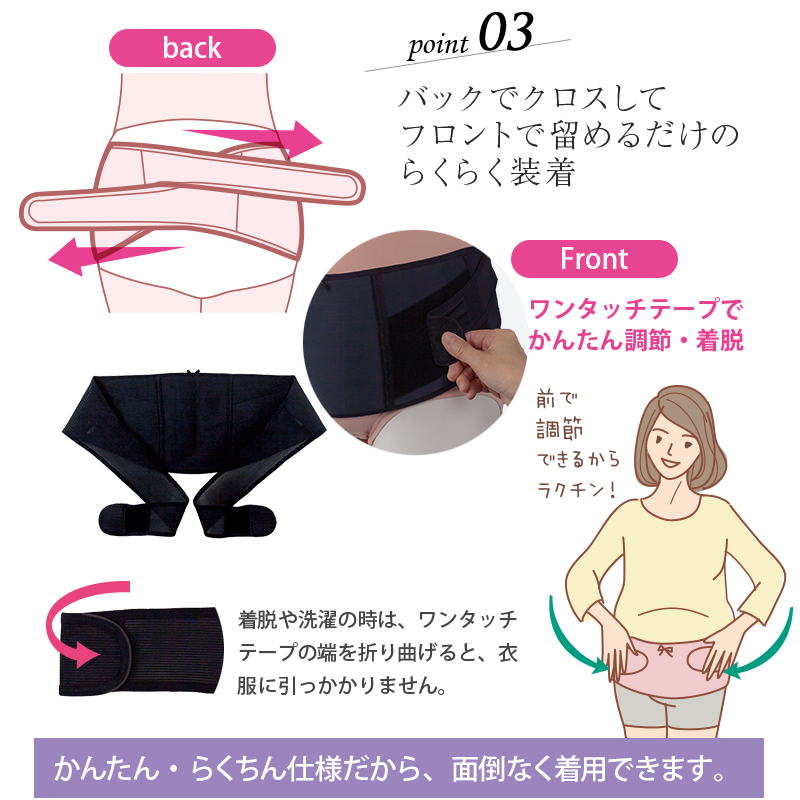 858円 魅力的な価格 犬印 INUJIRUSHI マタニティ ベルト 妊婦帯 お腹と腰を支える 妊娠中期-後期 腰痛