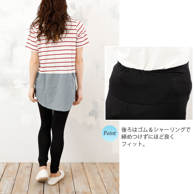 メール便無料】 マタニティウェア 授乳服 産前産後に使える らくちんマタニティマキシスカート ニッセン nissen
