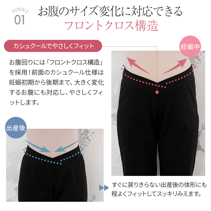 お腹のサイズ変化に対応 マタニティパンツ 裏起毛 美脚 レギパン スキニー マタニティ M L ブラック ネイビー 秋冬 犬印本舗