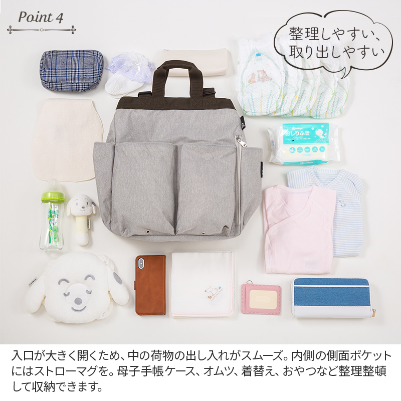 ROOTOTE ルートート Mammy Roo マミールー ミアレ 商品と中に入れた荷物