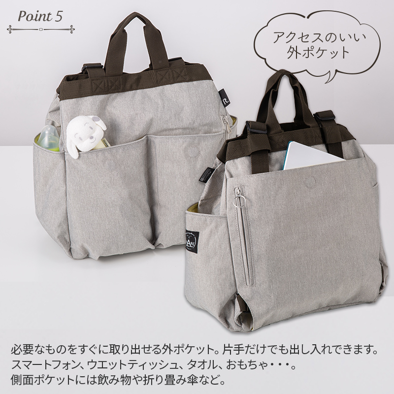 ROOTOTE ルートート Mammy Roo マミールー ミアレ 商品アップ 外側ポケット