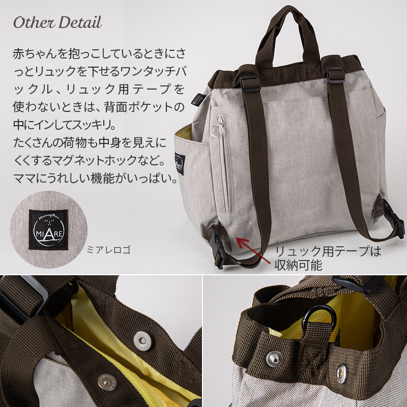 ROOTOTE ルートート Mammy Roo マミールー ミアレ 商品アップ バック マジックホック