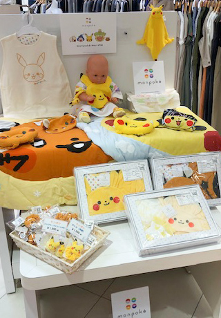 犬印マタニティ ベビー池袋東武店 リニューアルオープン マタニティウェアは犬印本舗 公式