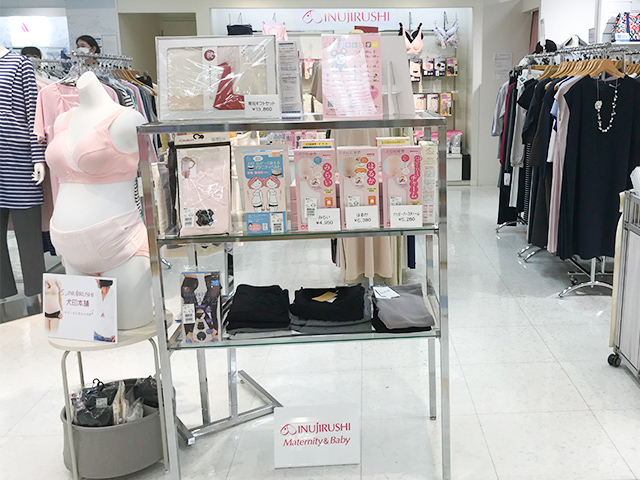 京王百貨店新宿店 7f マタニティ 犬印マタニティコーナー リニューアルオープン マタニティウェアは犬印本舗 公式