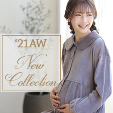 マタニティウェアのトップブランドメーカー 犬印本舗 公式