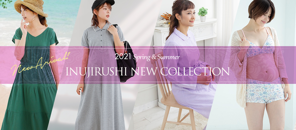犬印本舗 2021年 春夏 コレクション