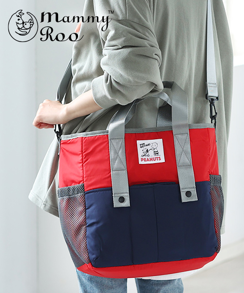 2WAY マザーズバッグ Rootote ルートート マミールー ピーナッツ