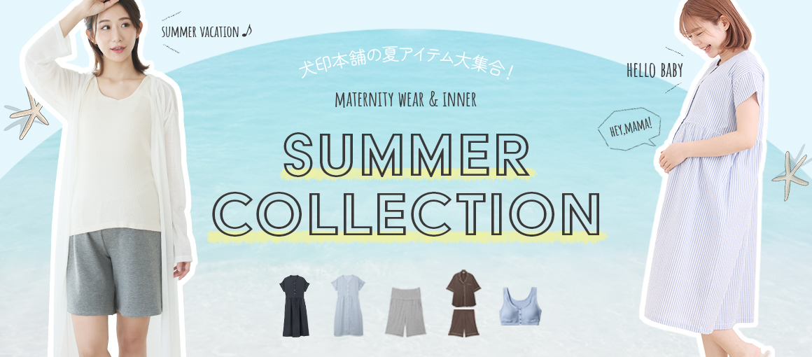 犬印本舗 涼感 爽やか アイテム 夏服コレクション
