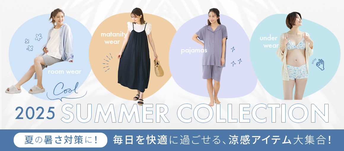 犬印本舗 2025年夏コレクション