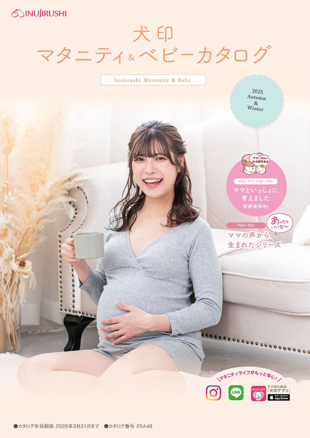 2025年秋冬コレクション 犬印本舗WEBカタログ