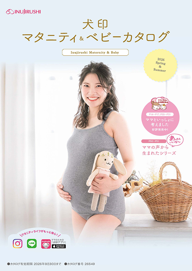 2026年春夏コレクション 犬印本舗WEBカタログ